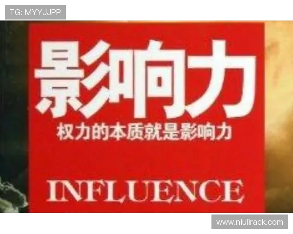倪永康的政治生涯与影响力分析:从权力中心到历史评价的多维视角