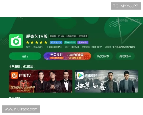 巴黎与昂热精彩对决直播时间及观看方式全攻略